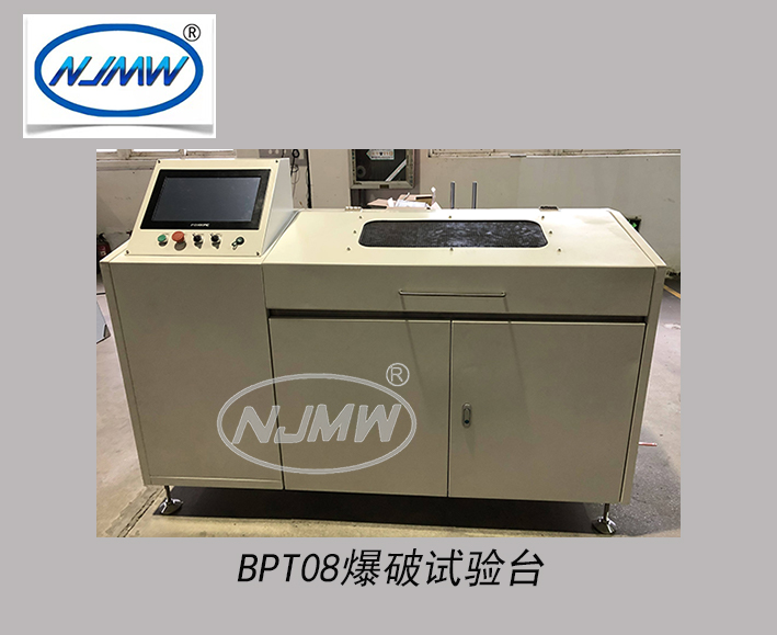 爆破試驗(yàn)臺(tái)